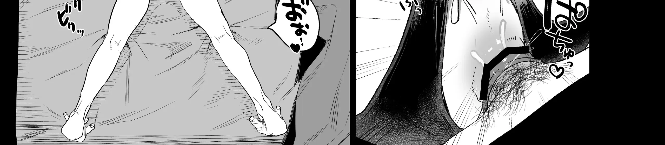 Illicit Bromance Chapter 2 page 64 - 