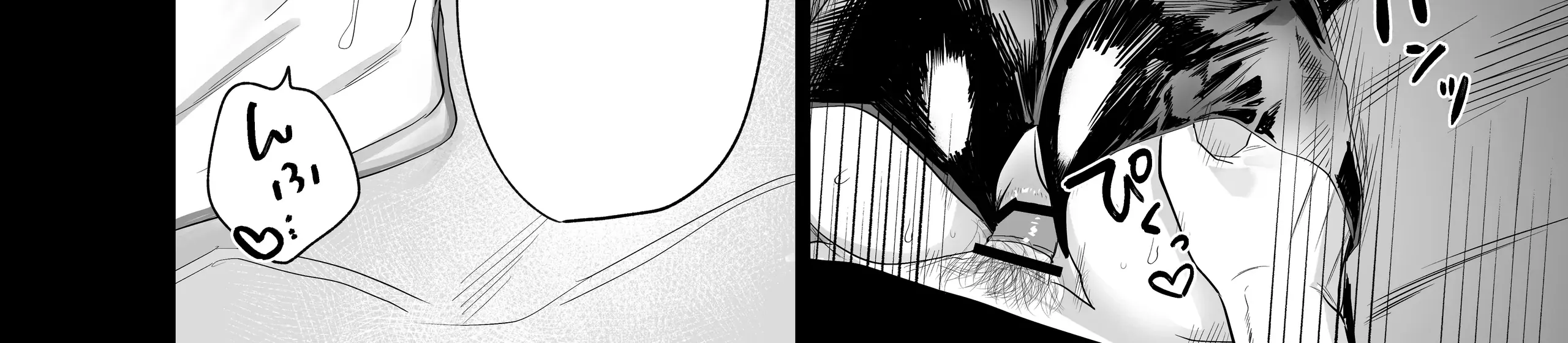 Illicit Bromance Chapter 2 page 73 - 