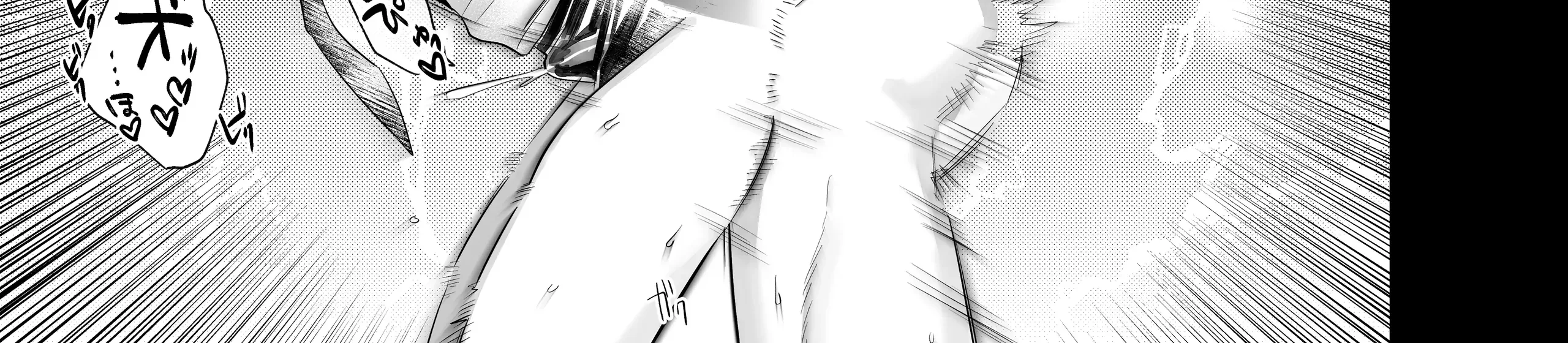 Illicit Bromance Chapter 2 page 82 - 
