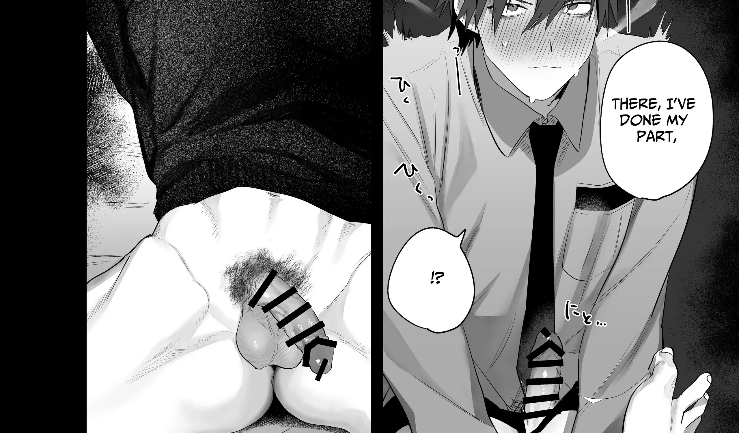 Illicit Bromance Chapter 2 page 96 - 
