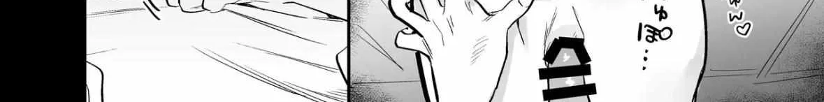 Illicit Bromance Chapter 3 page 102 - 