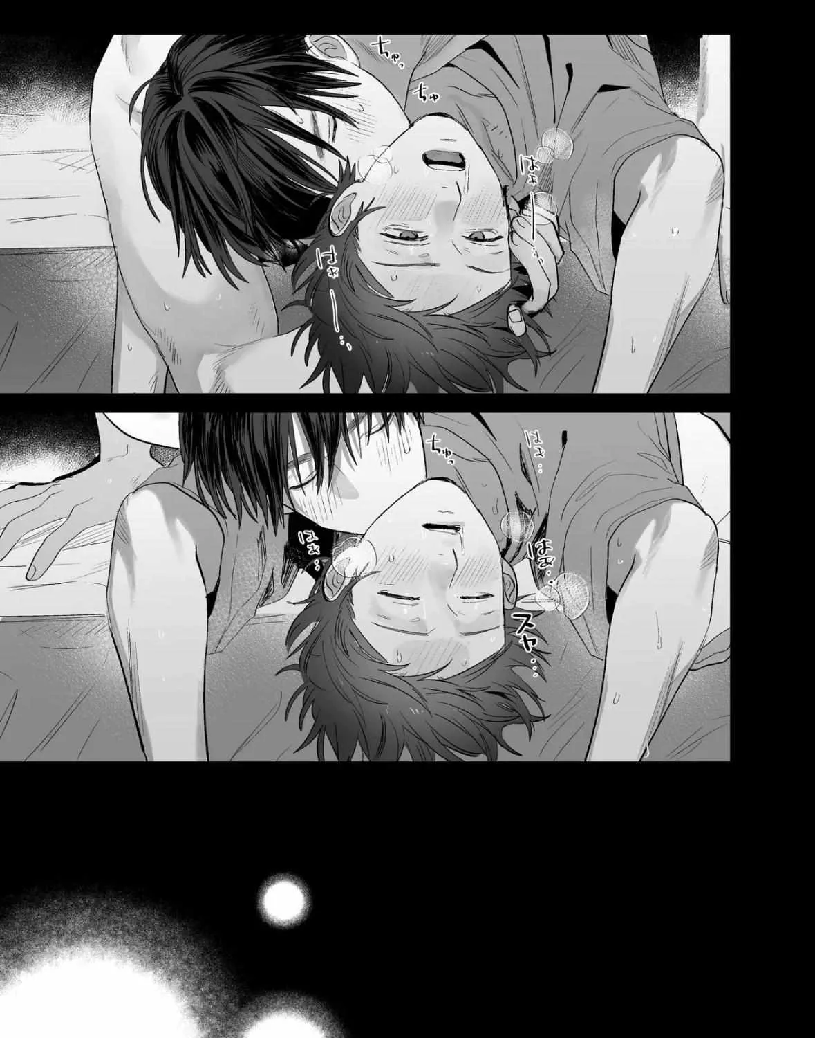 Illicit Bromance Chapter 3 page 123 - 