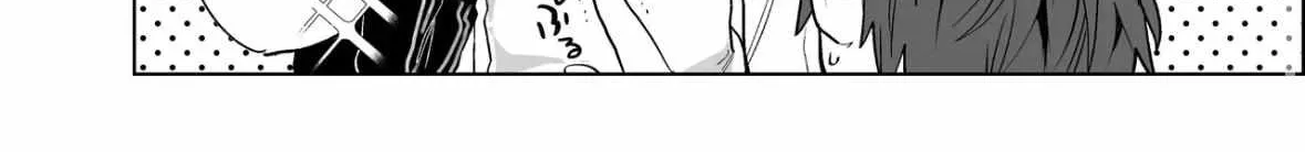 Illicit Bromance Chapter 3 page 14 - 