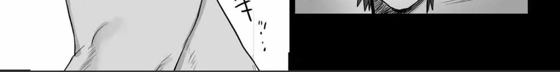 Illicit Bromance Chapter 3 page 48 - 