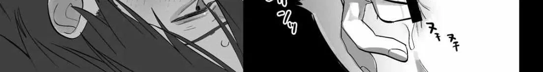 Illicit Bromance Chapter 3 page 60 - 