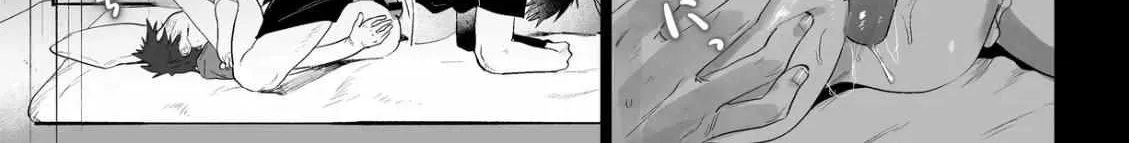 Illicit Bromance Chapter 3 page 64 - 