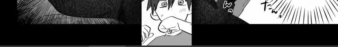 Illicit Bromance Chapter 3 page 74 - 