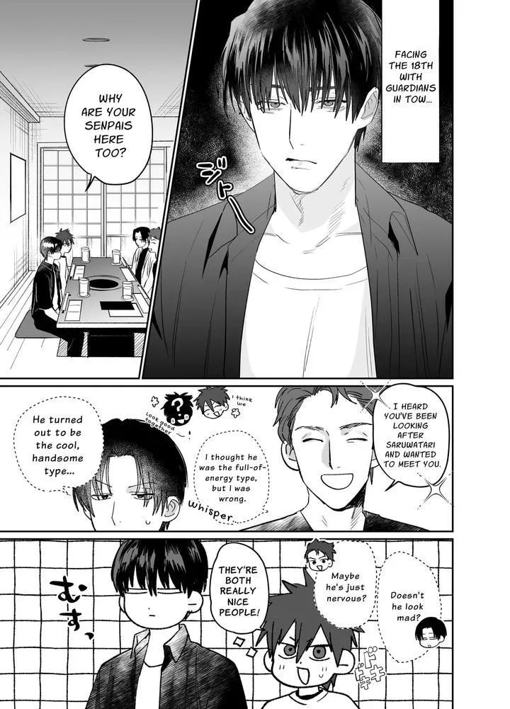 Illicit Bromance Chapter 4 page 12 - 