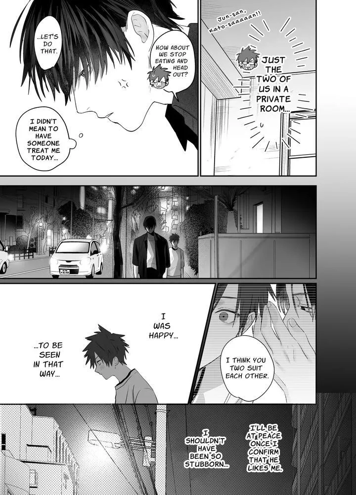 Illicit Bromance Chapter 4 page 16 - 