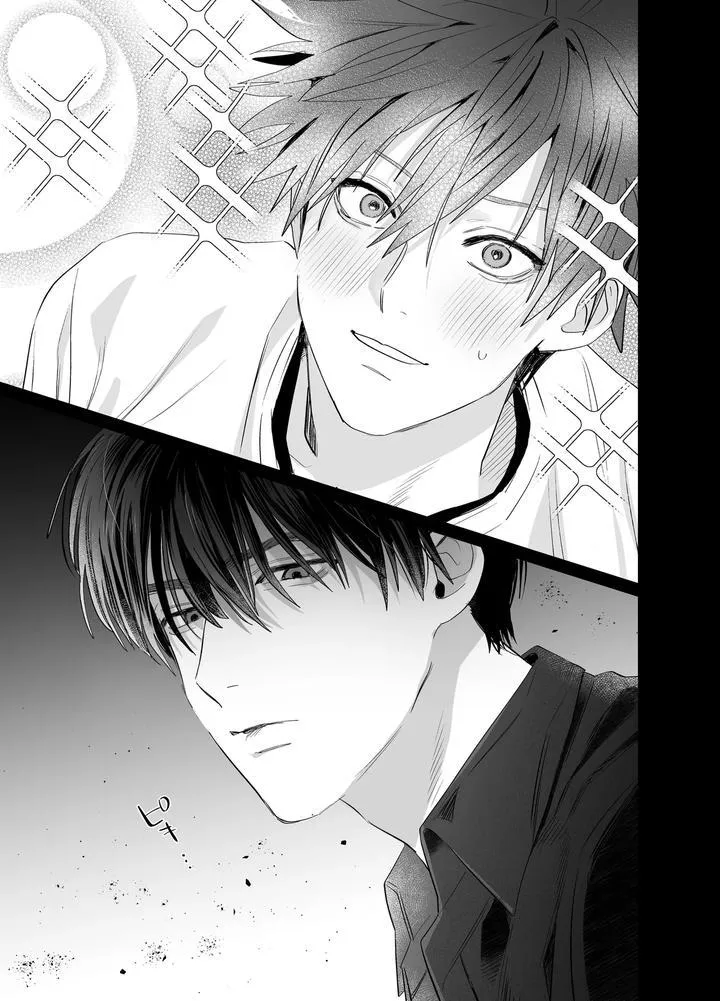 Illicit Bromance Chapter 4 page 18 - 