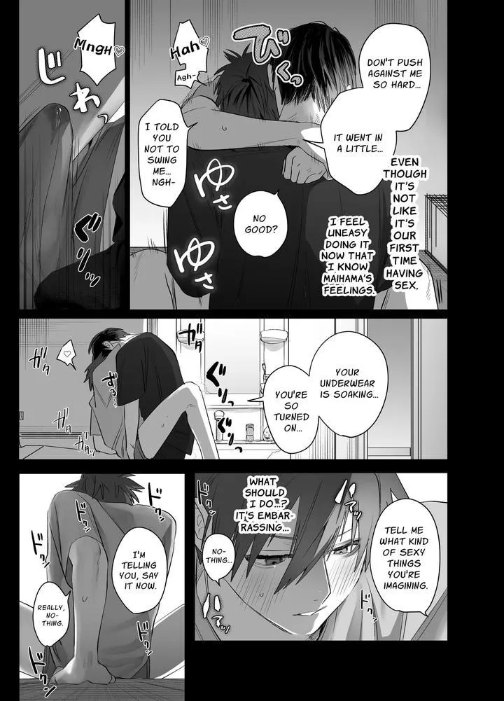 Illicit Bromance Chapter 4 page 36 - 
