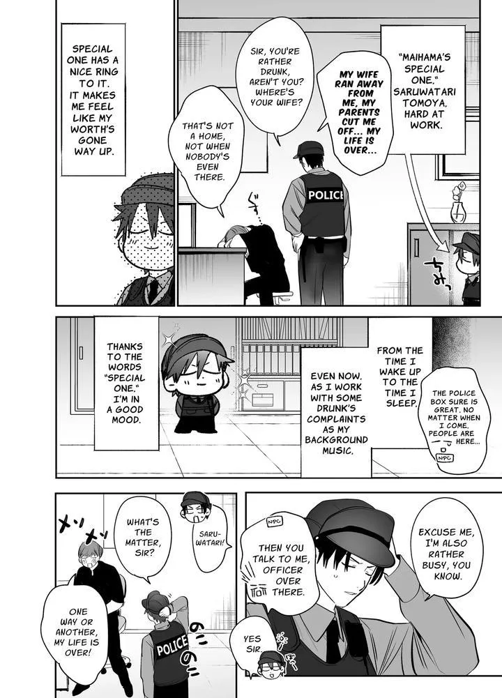 Illicit Bromance Chapter 4 page 5 - 