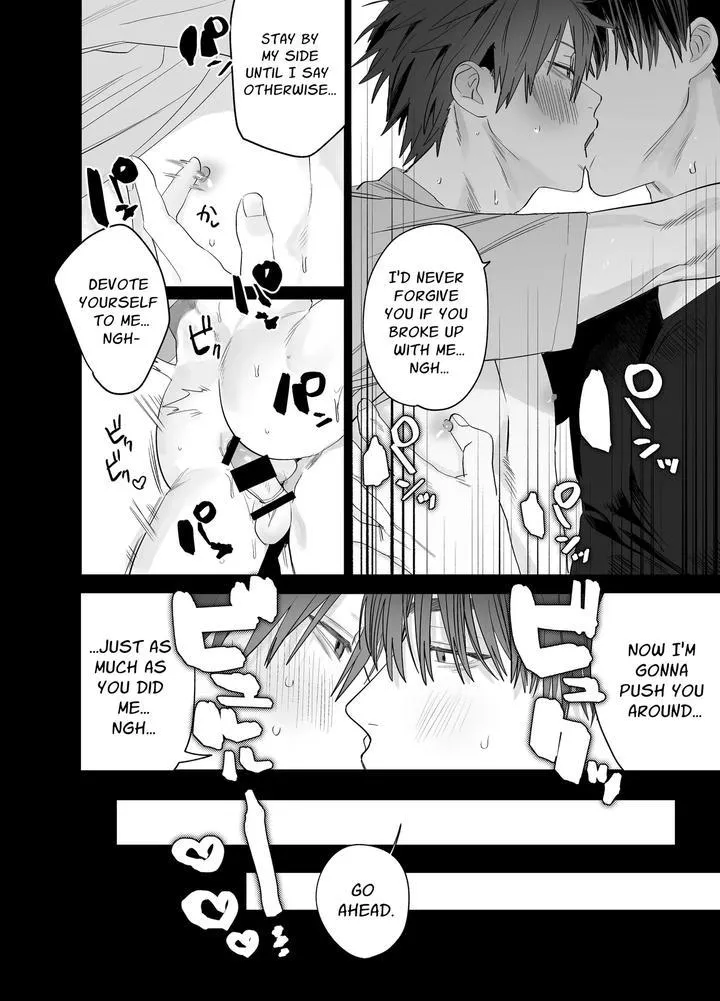 Illicit Bromance Chapter 4 page 51 - 