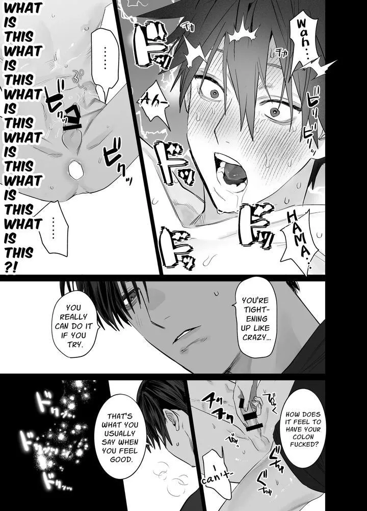 Illicit Bromance Chapter 4 page 56 - 