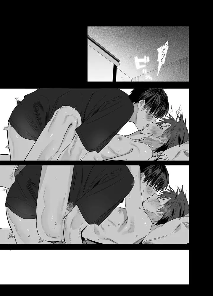Illicit Bromance Chapter 4 page 58 - 