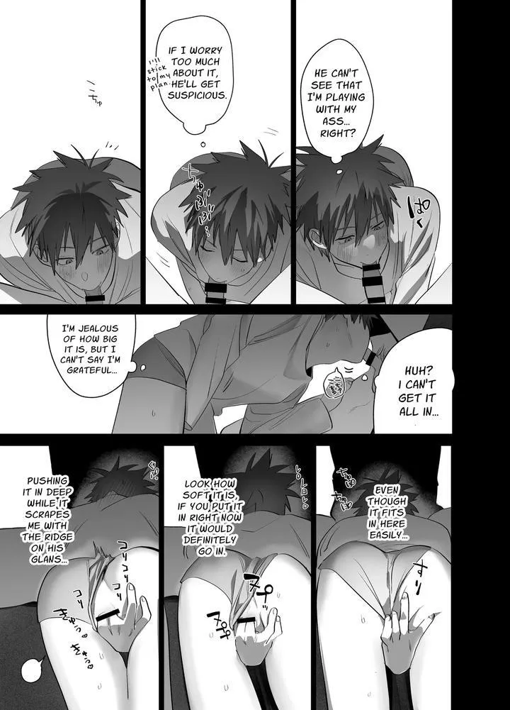 Illicit Bromance Chapter 4 page 76 - 