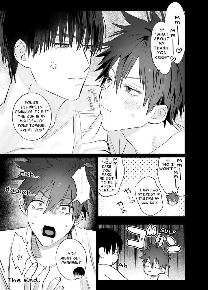 Illicit Bromance Chapter 4 page 86 - 
