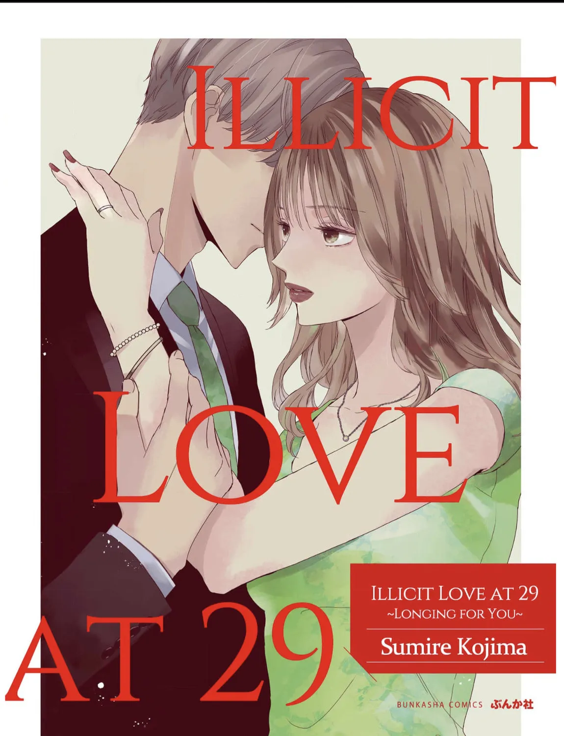 Illicit Love at 29 ~Longing for You~ Chapter 6 page 1 - 