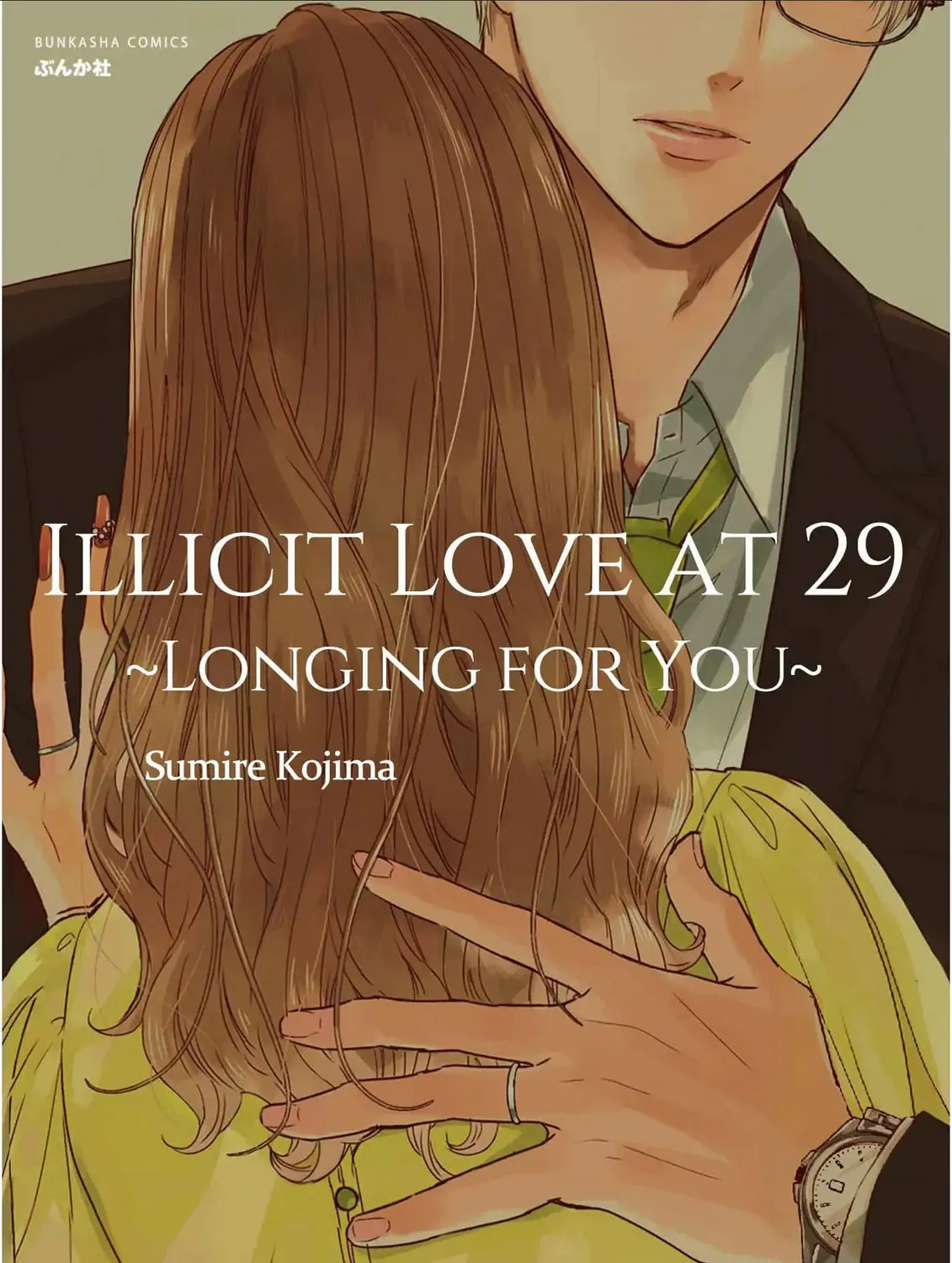 Illicit Love at 29 ~Longing for You~ Chapter 7 page 1 - 