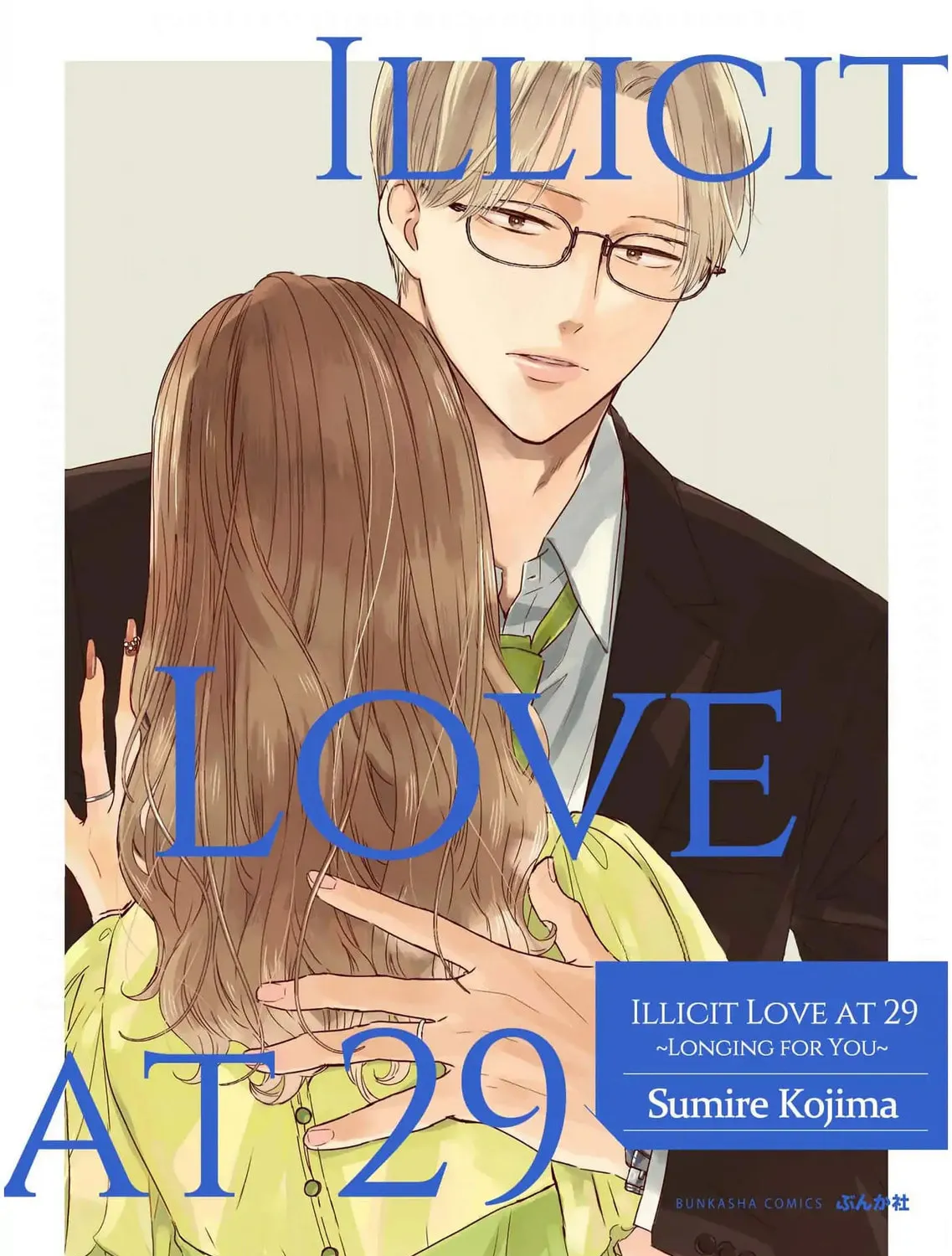 Illicit Love at 29 ~Longing for You~ Chapter 8 page 1 - 