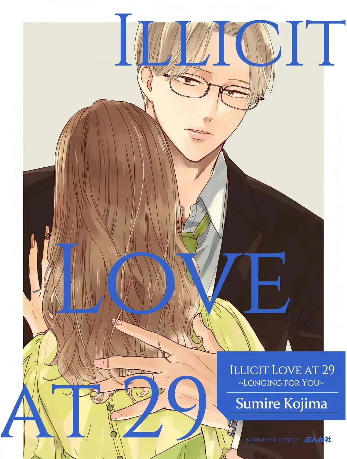 Illicit Love at 29 ~Longing for You~ Chapter 9 page 1 - 