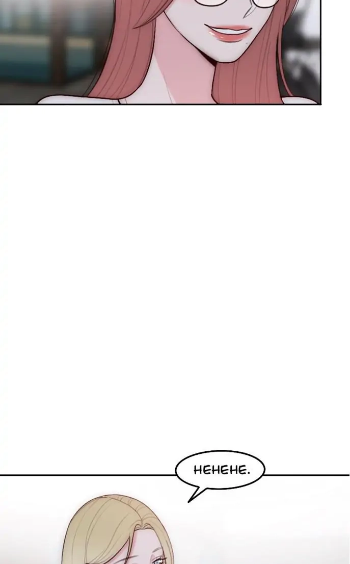 ILLICIT Chapter 123 page 6 - 