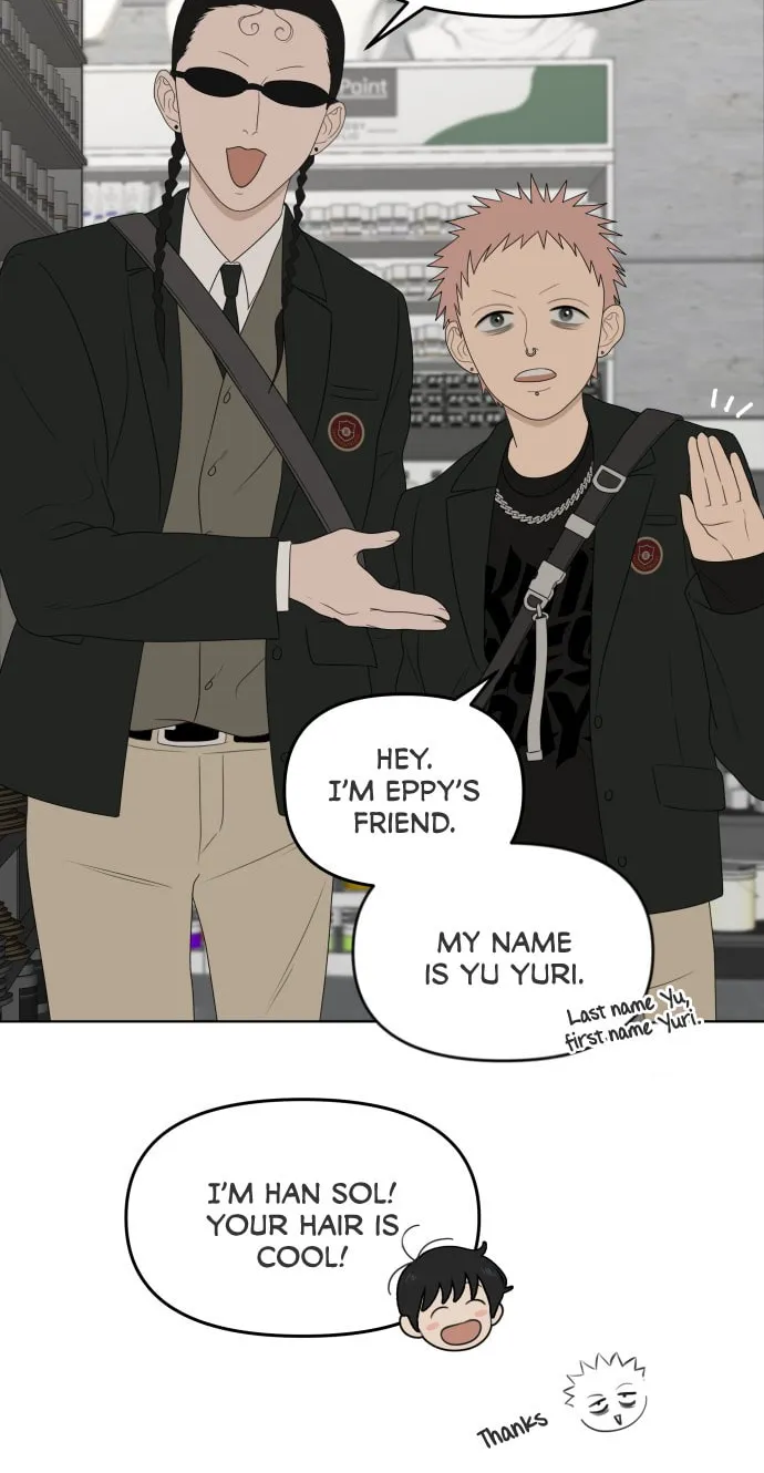 Illip Art High School Students Chapter 16 page 6 - 