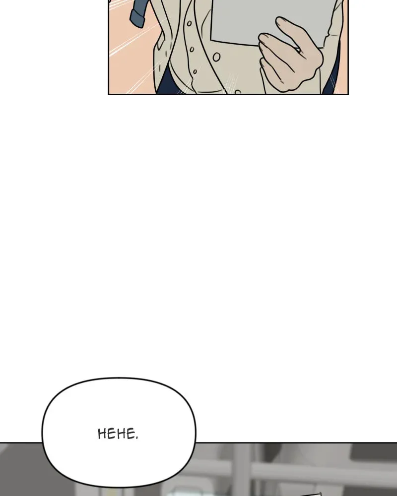 Illip Art High School Students Chapter 17 page 56 - 