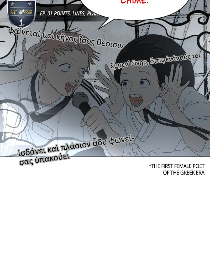 Illip Art High School Students Chapter 19 page 124 - 