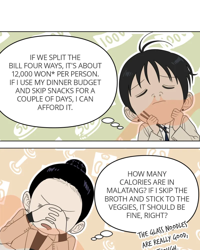 Illip Art High School Students Chapter 39 page 46 - 