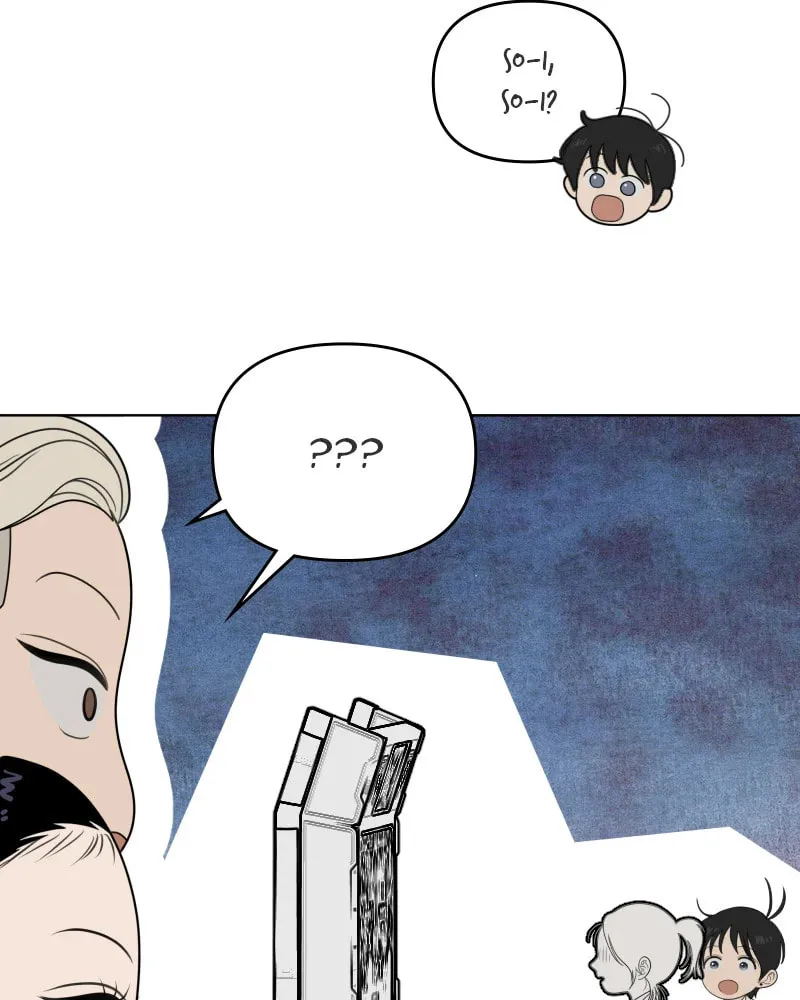 Illip Art High School Students Chapter 39 page 98 - 
