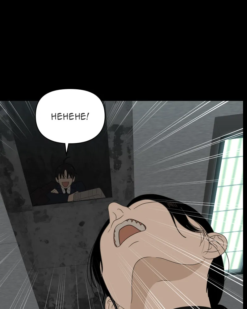 Illip Art High School Students Chapter 40 page 74 - 