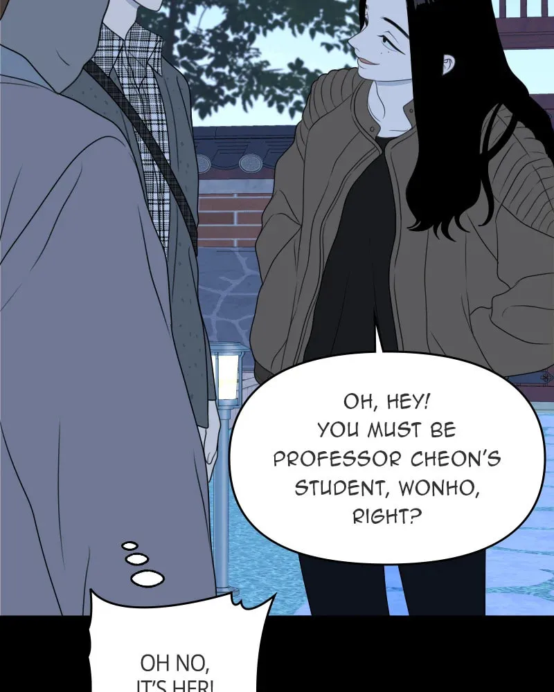 Illip Art High School Students Chapter 47 page 74 - 