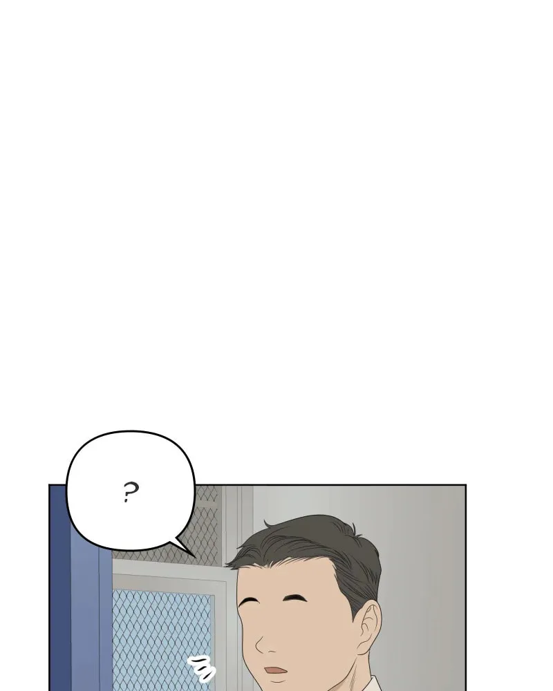 Illip Art High School Students Chapter 51 page 73 - 