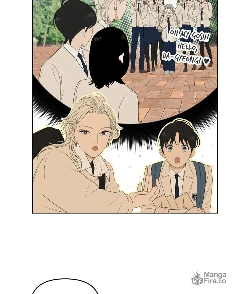 Illip Art High School Students Chapter 55 page 15 - 
