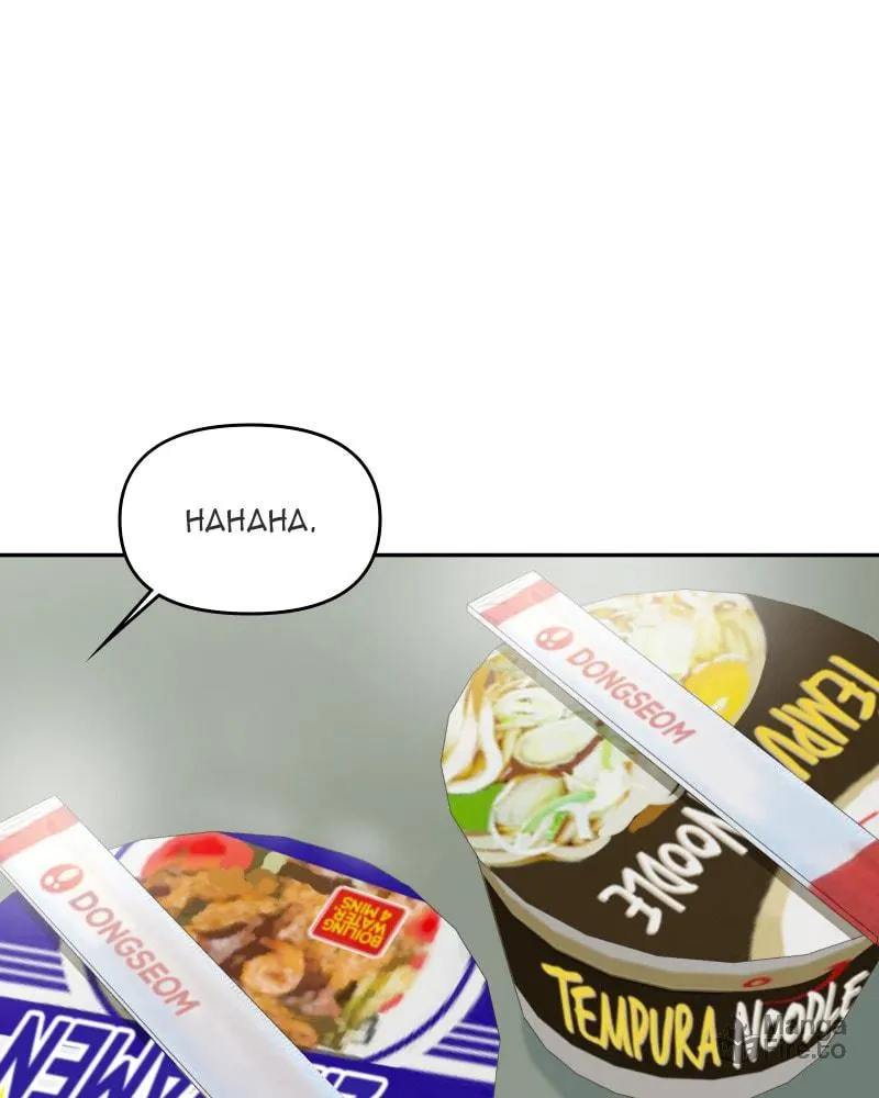 Illip Art High School Students Chapter 61 page 65 - 