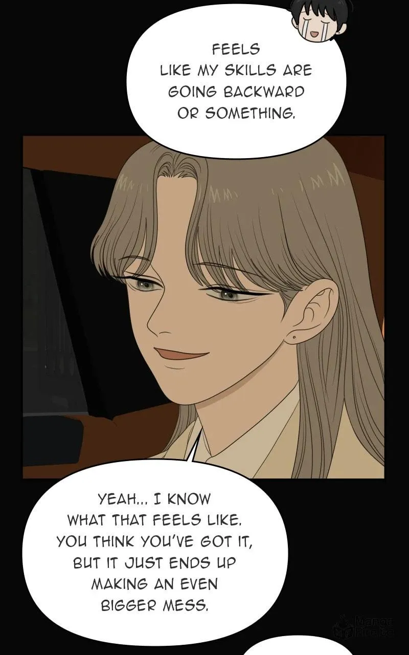 Illip Art High School Students Chapter 66 page 39 - 