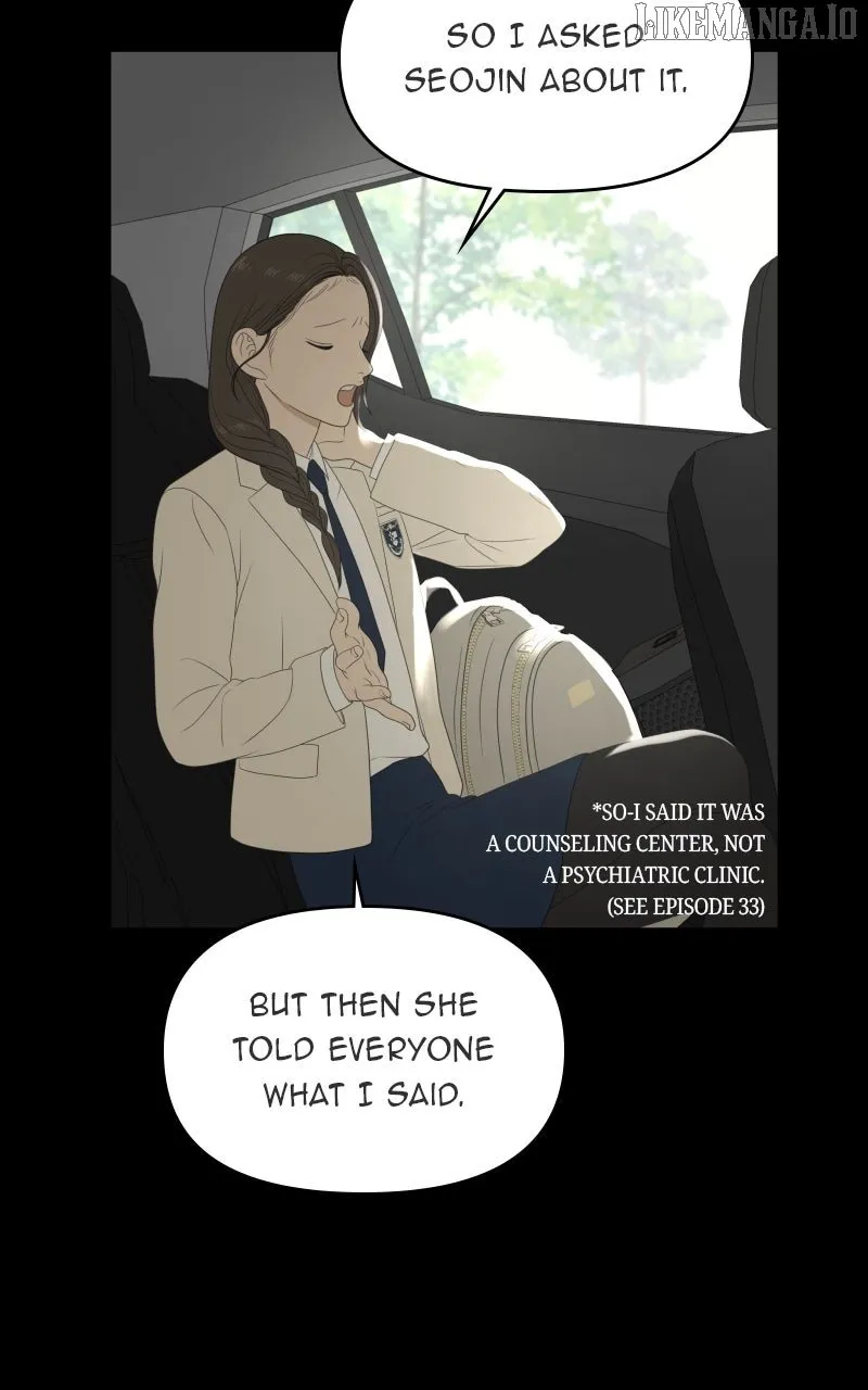 Illip Art High School Students Chapter 73 page 17 - 