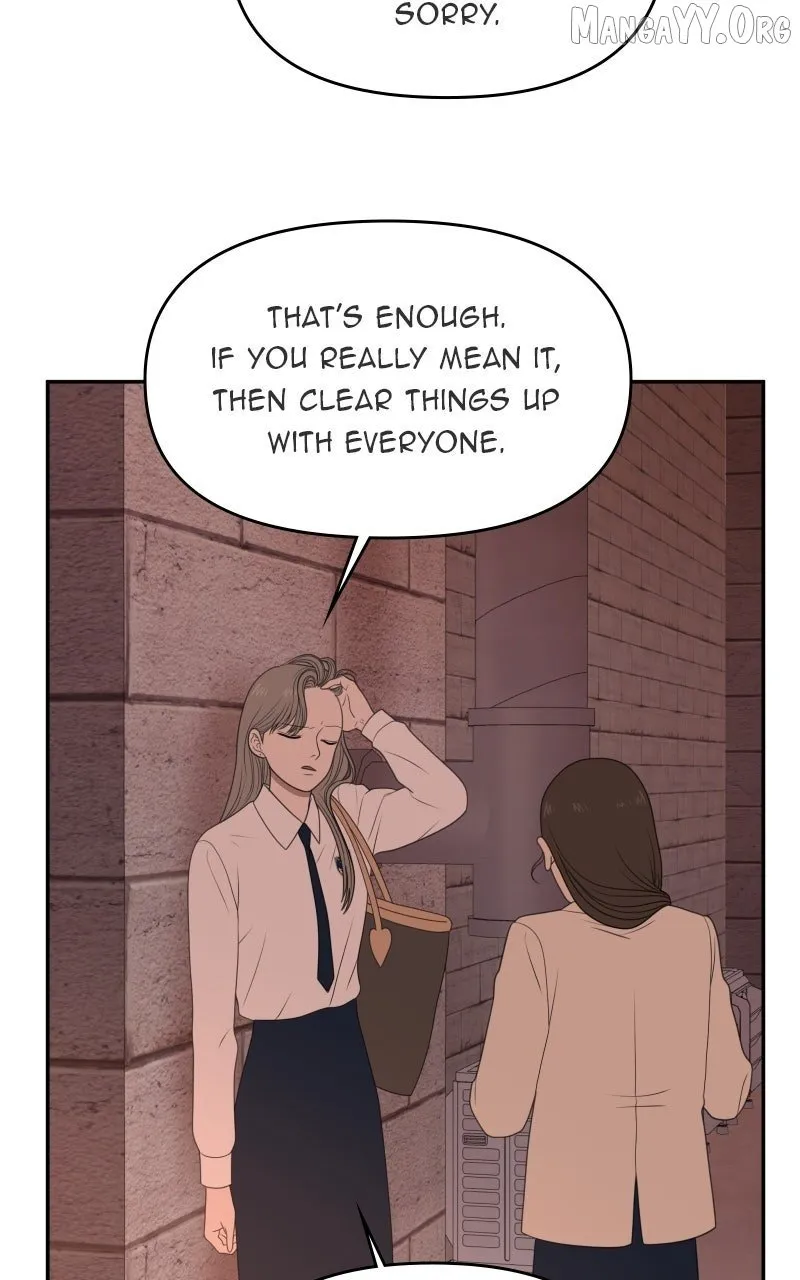 Illip Art High School Students Chapter 77 page 79 - 