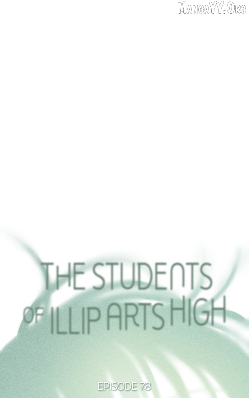 Illip Art High School Students Chapter 78 page 12 - 