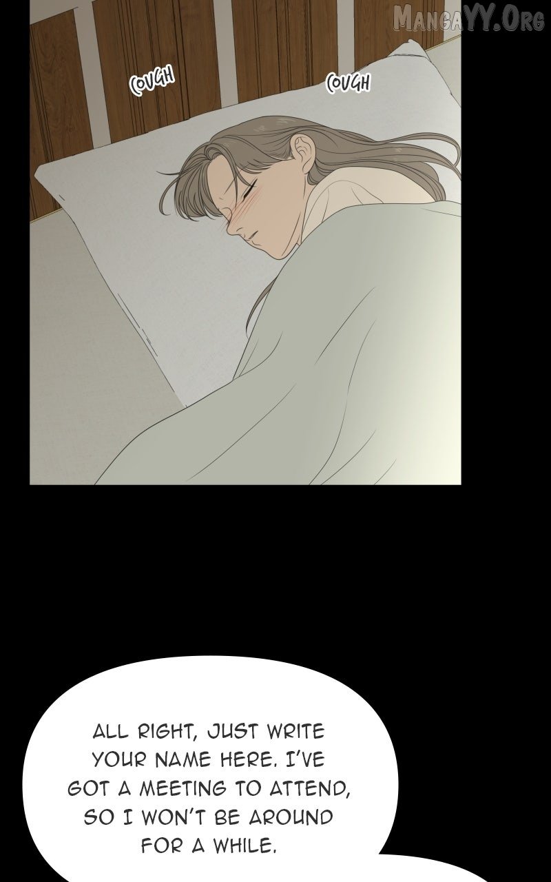 Illip Art High School Students Chapter 78 page 70 - 
