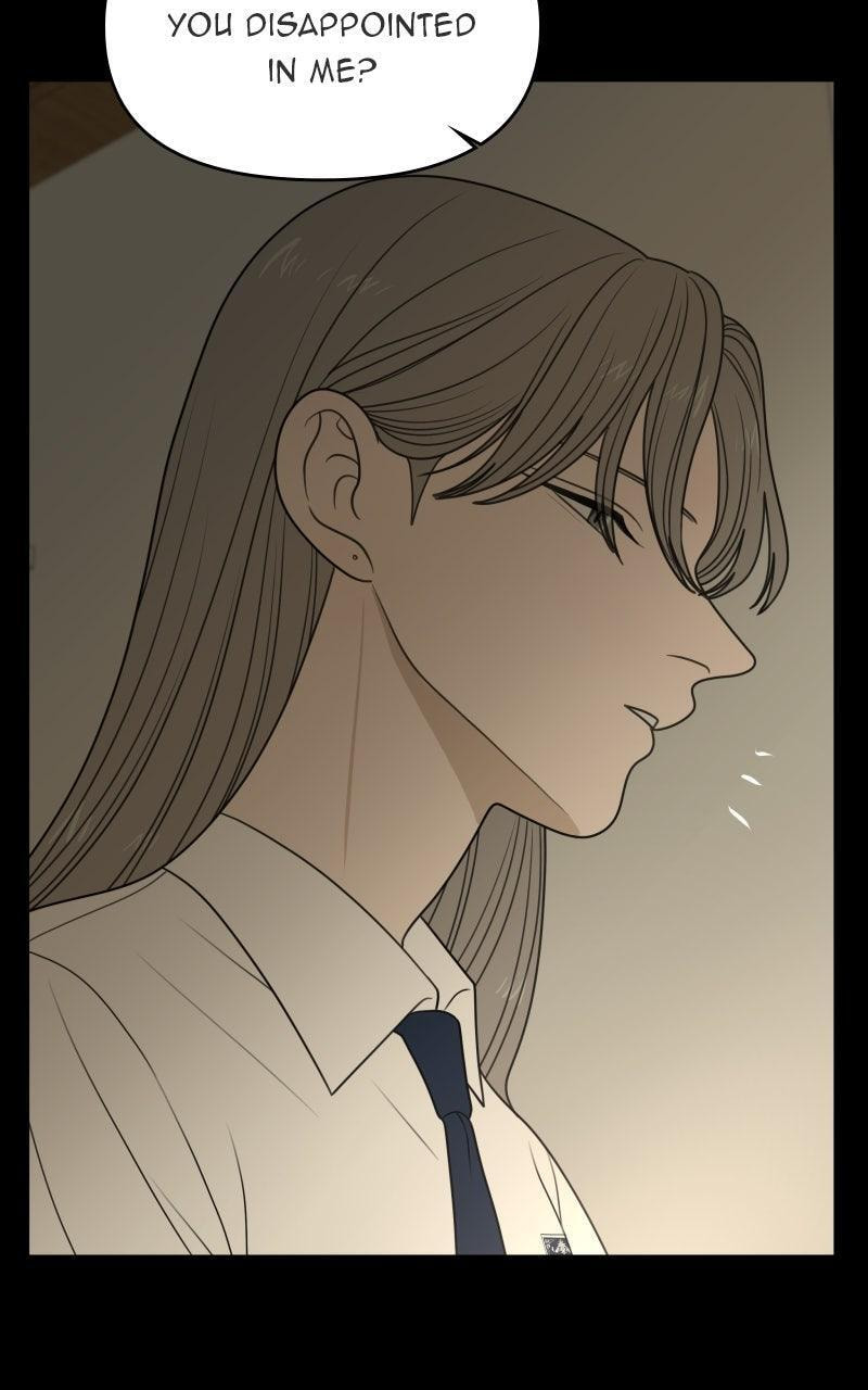 Illip Art High School Students Chapter 79 page 17 - 