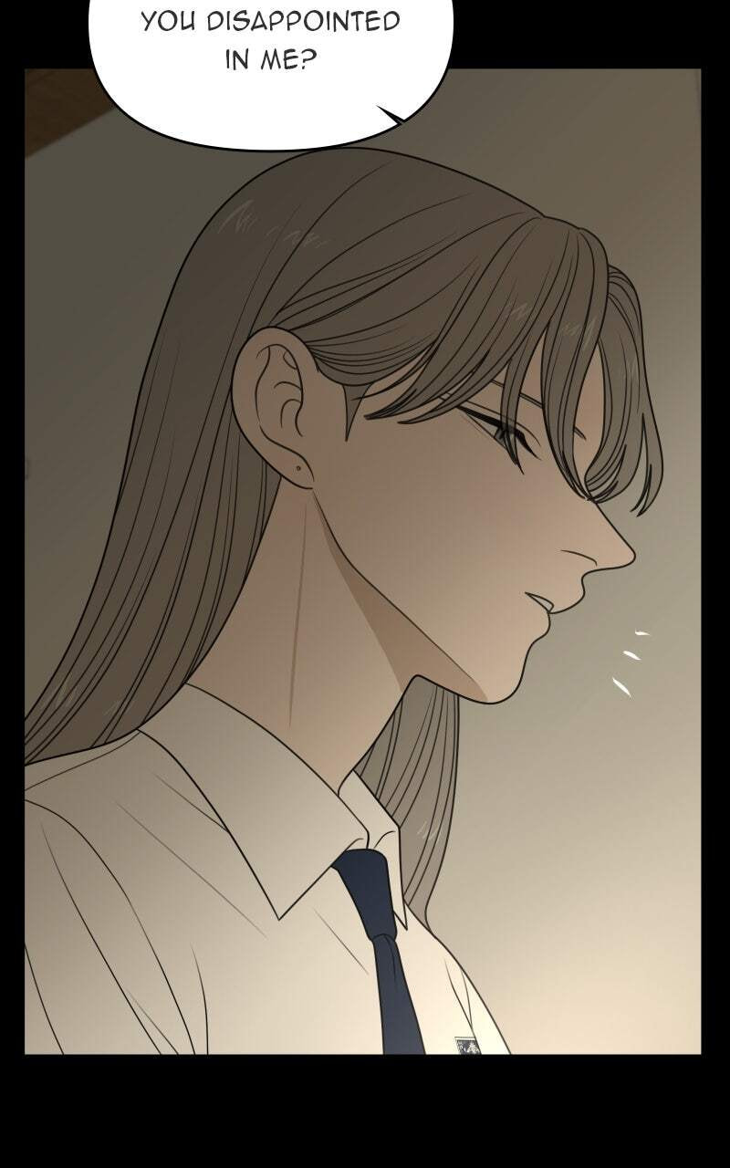 Illip Art High School Students Chapter 80 page 17 - 