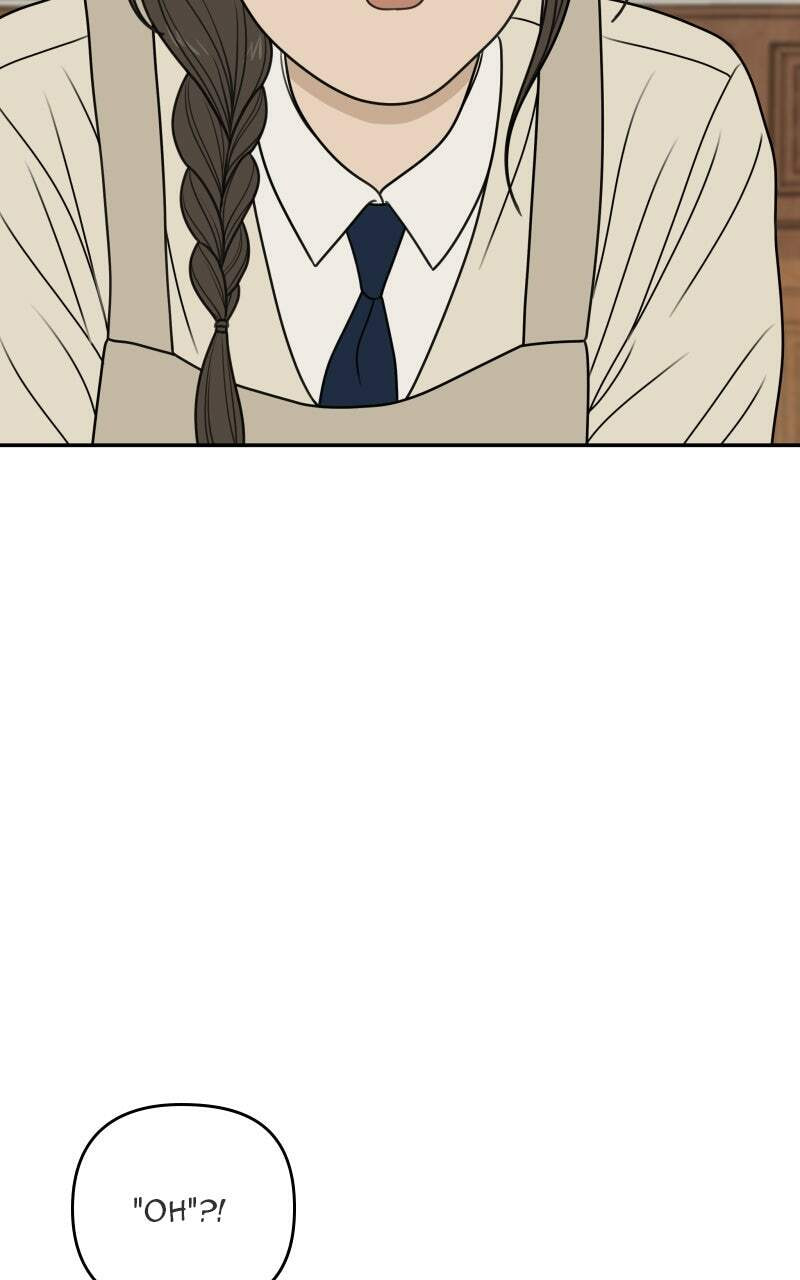 Illip Art High School Students Chapter 84 page 7 - 