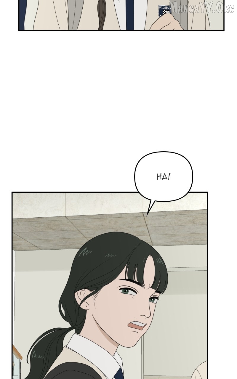 Illip Art High School Students Chapter 87 page 56 - 