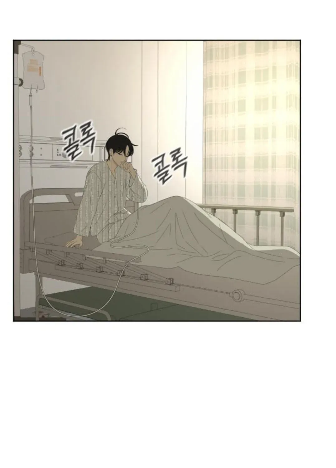Illip Art High School Students Chapter 94 page 30 - 