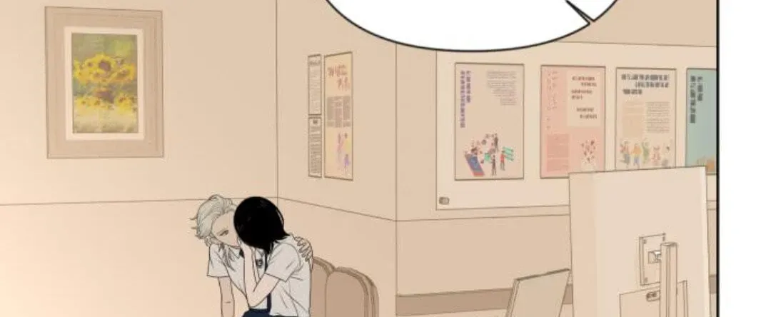 Illip Art High School Students Chapter 94 page 43 - 