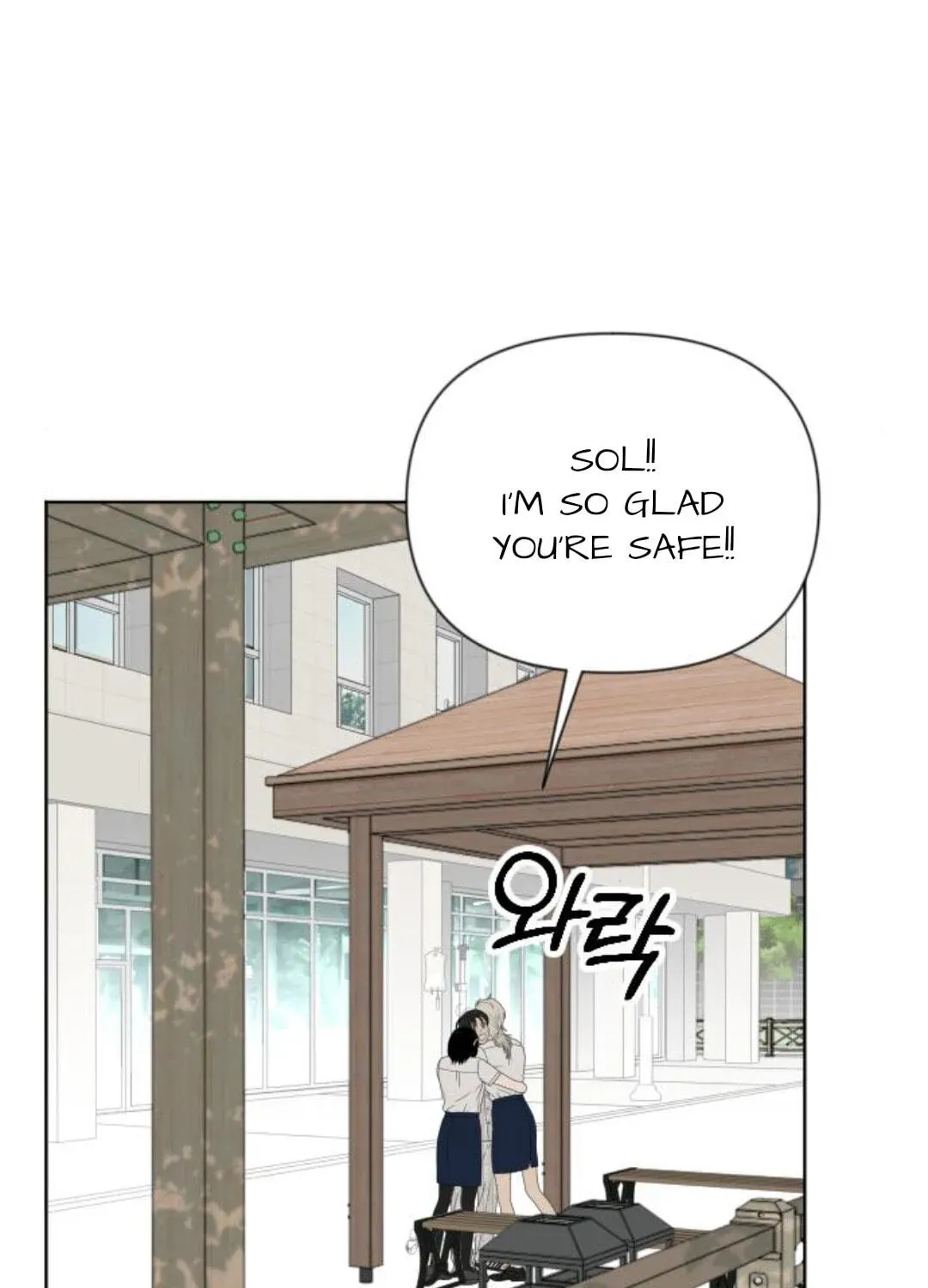 Illip Art High School Students Chapter 94 page 50 - 