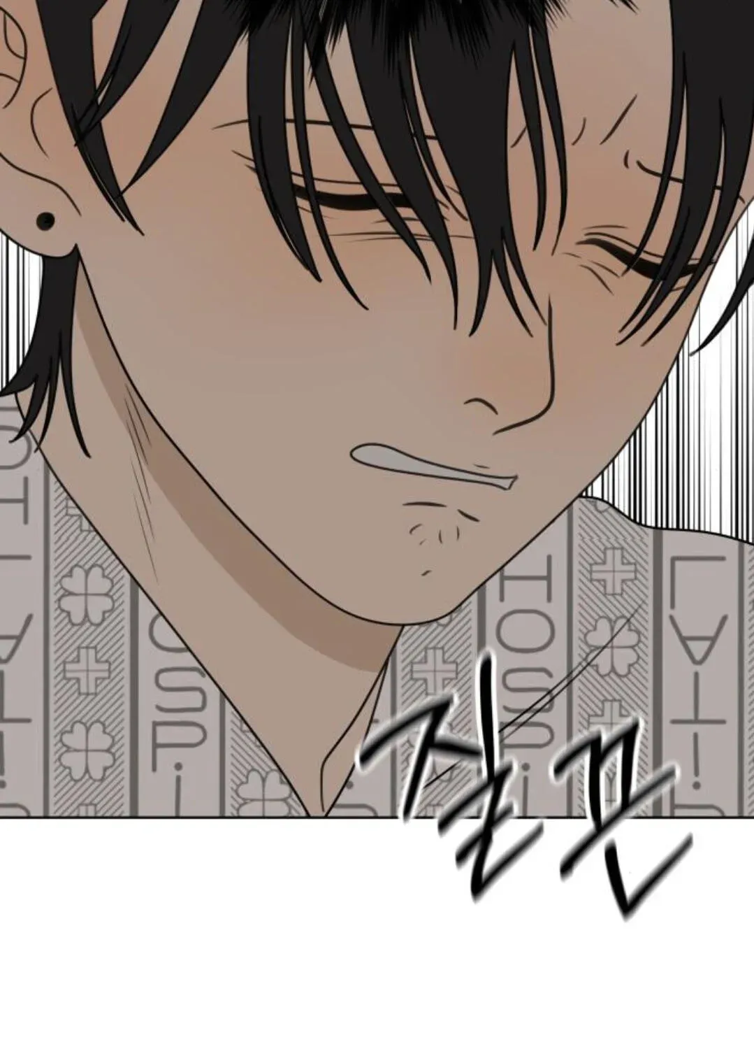 Illip Art High School Students Chapter 94 page 94 - 