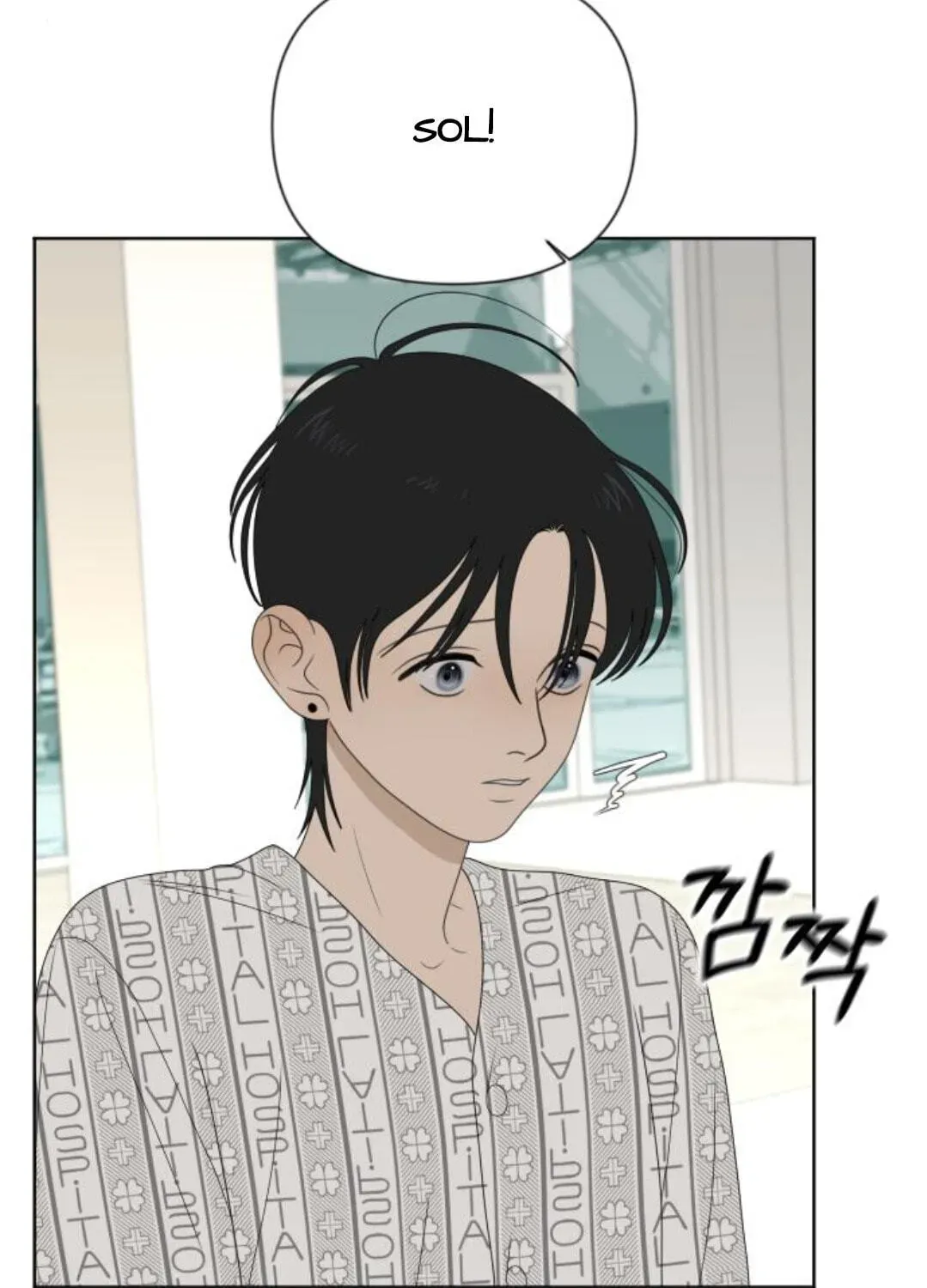 Illip Art High School Students Chapter 94 page 96 - 